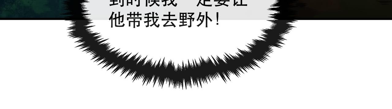 第56话 英雄87