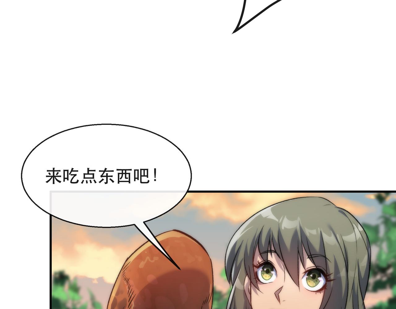 第42话 风雷榜50