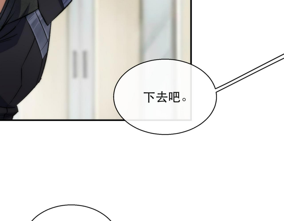 第62话 张议员41