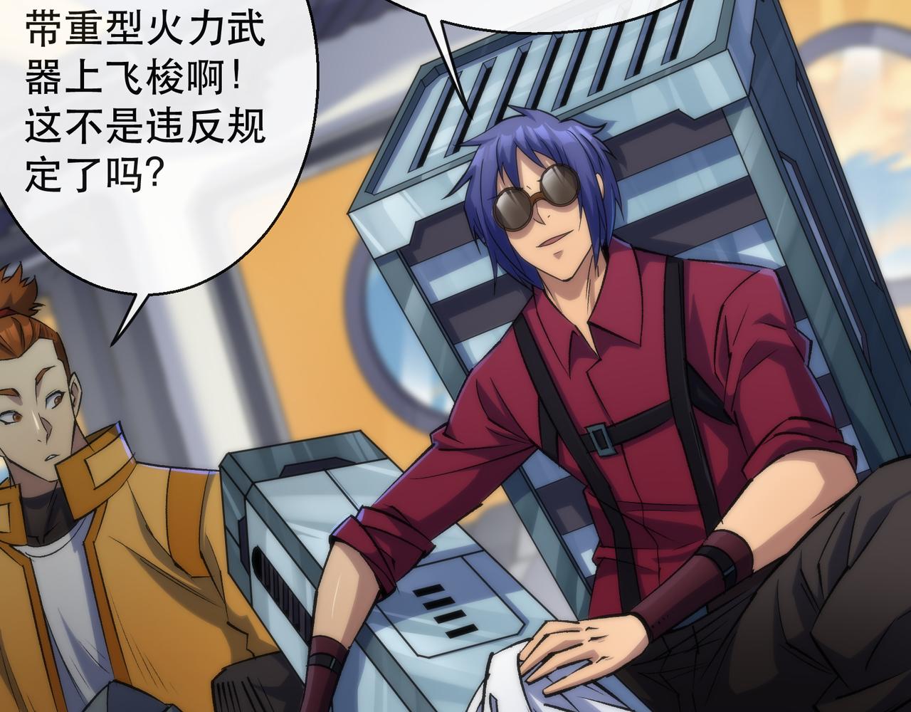 第36话 队伍成形126
