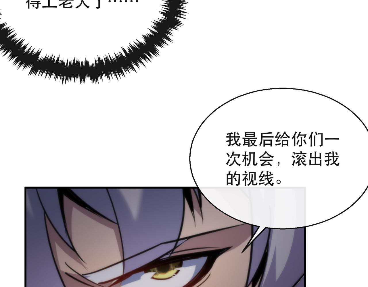 第29话 风雷试炼111
