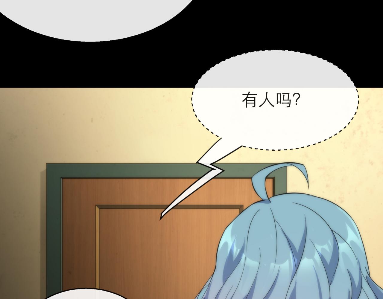 第7话 一定能成为符者62