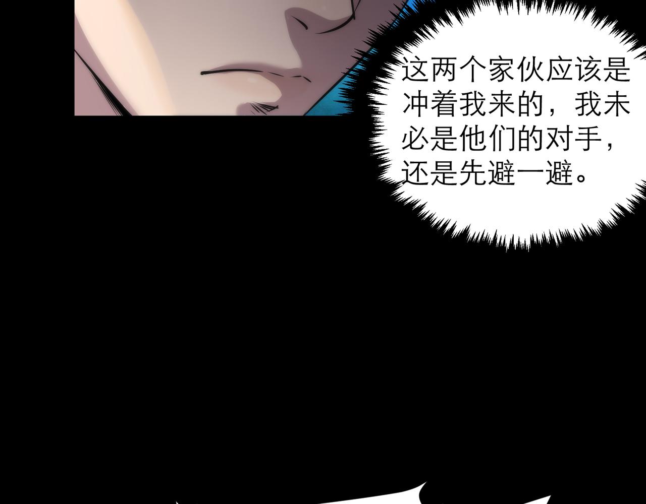 第5话 任务完成34