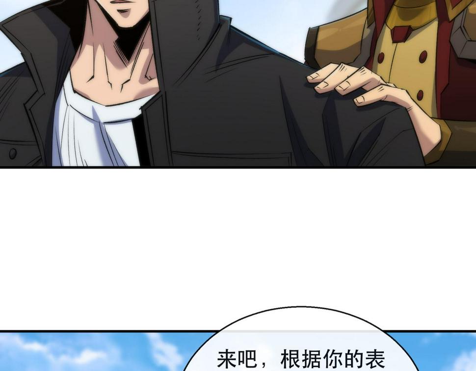 第58话 我选七曜大学41