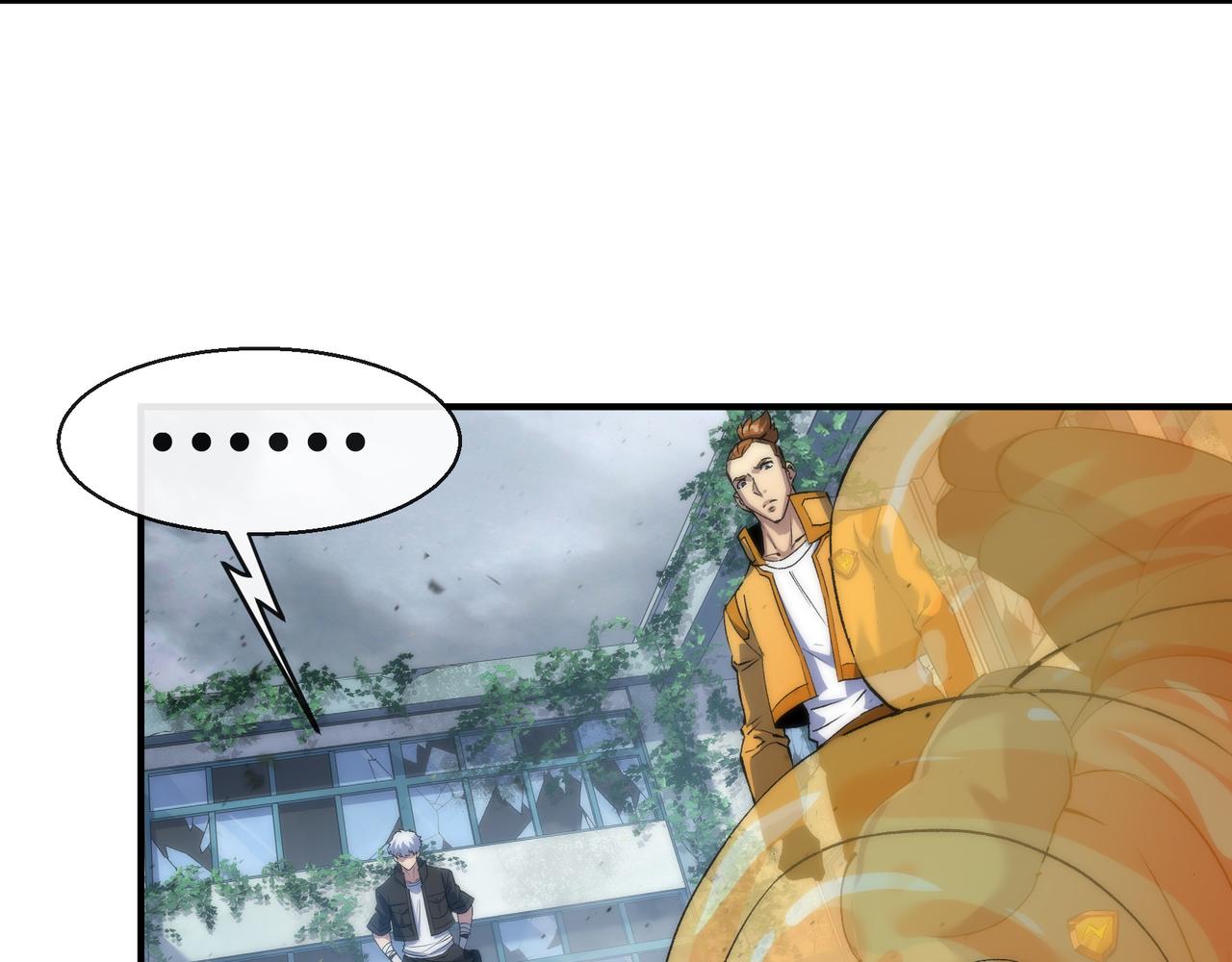 第46话 天选之子39
