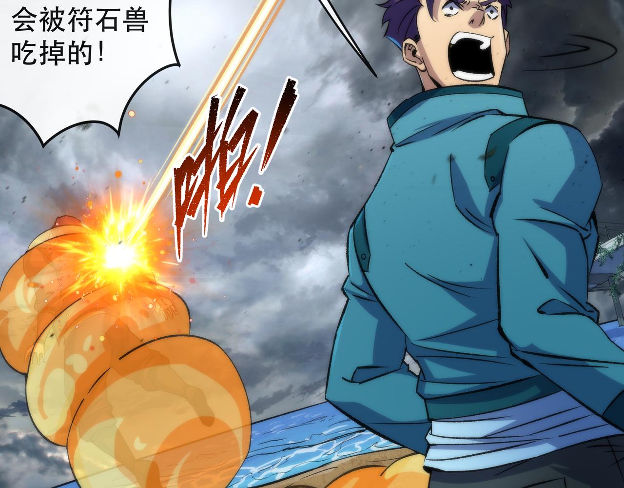 第45话 拯救行动114