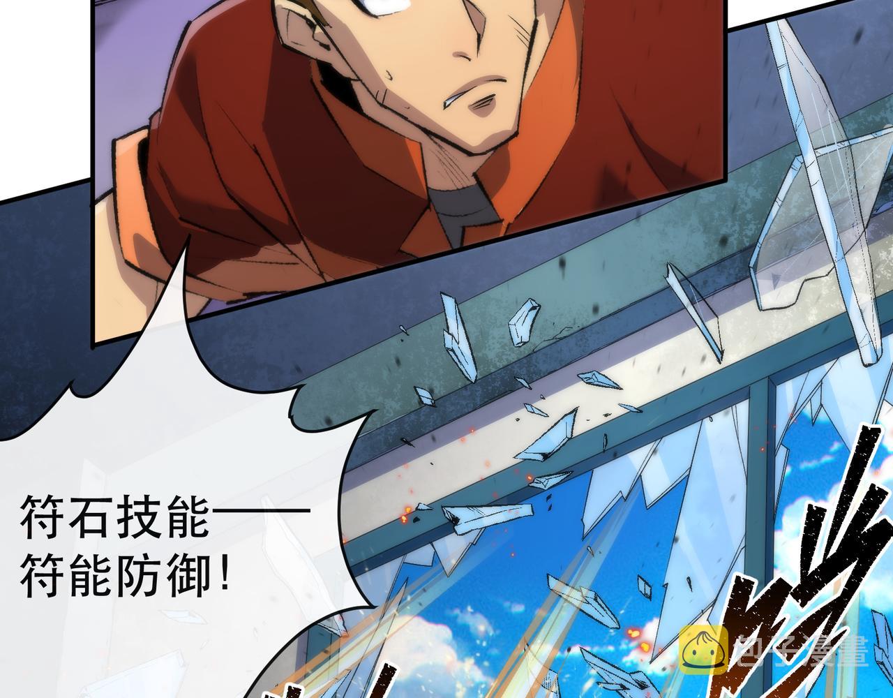 第39话 以少胜多23