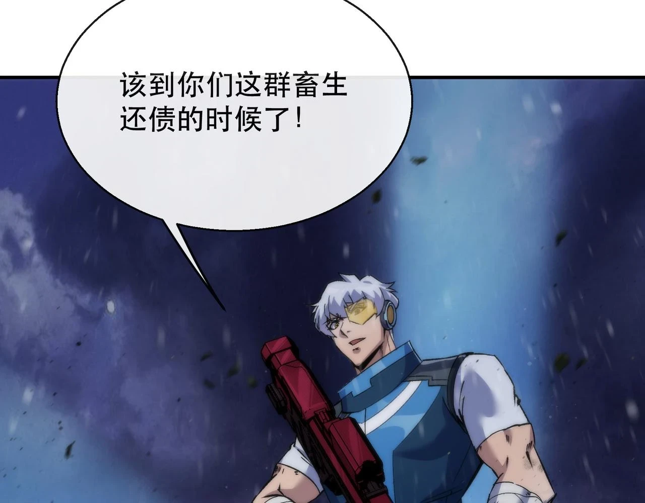 第54话 D符石兽出现100