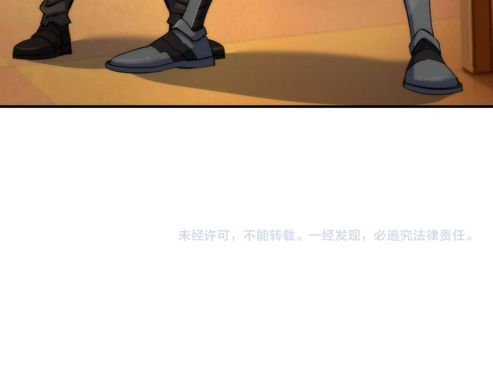 第60话 新的任务96