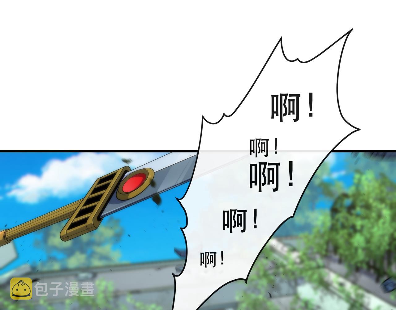 第40话 符石剑士5