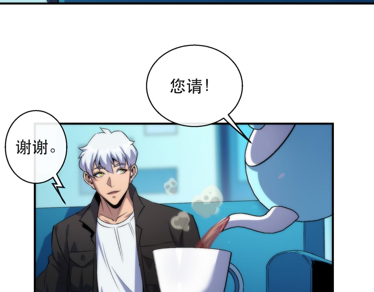第32话 靠山44