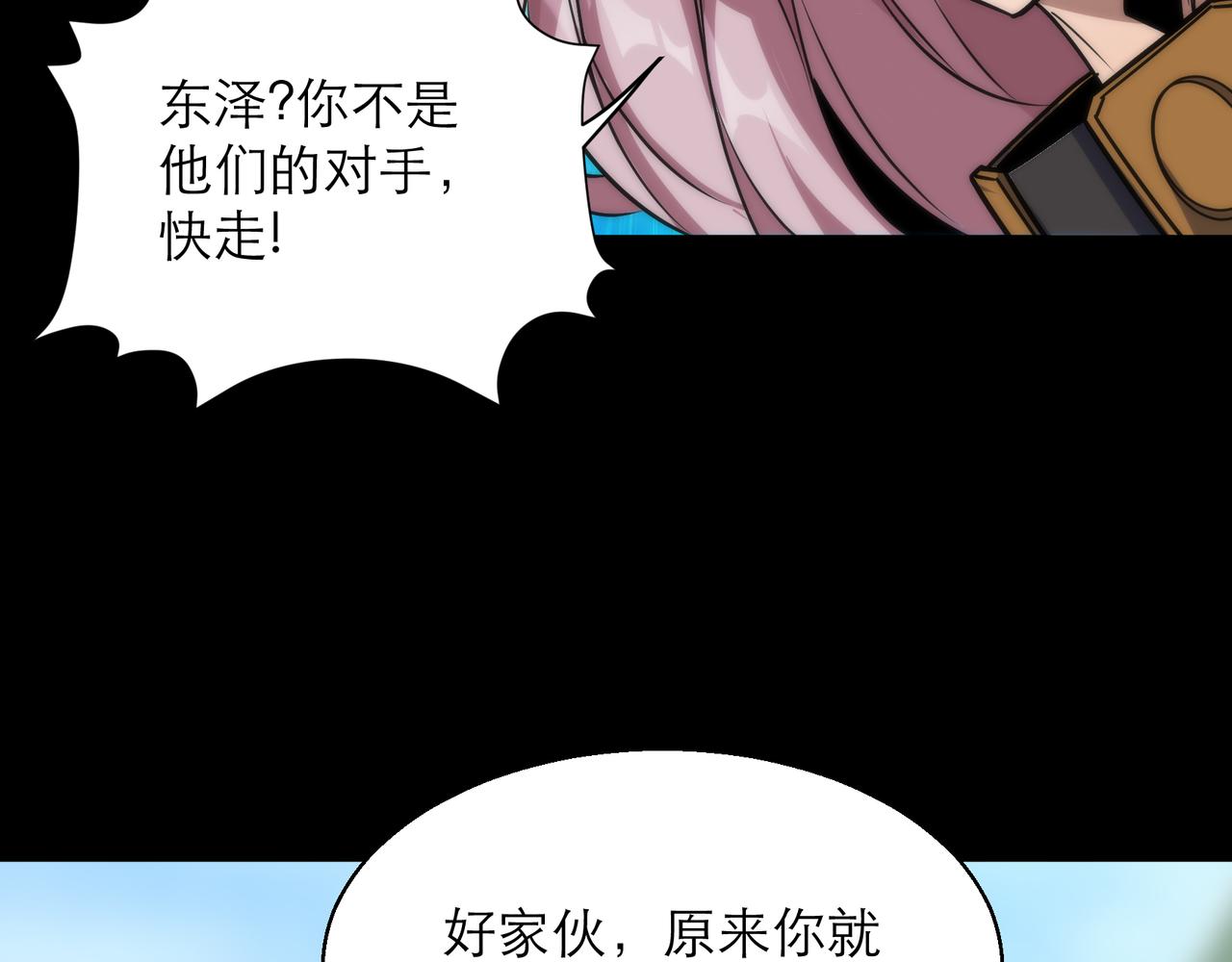 第5话 任务完成46