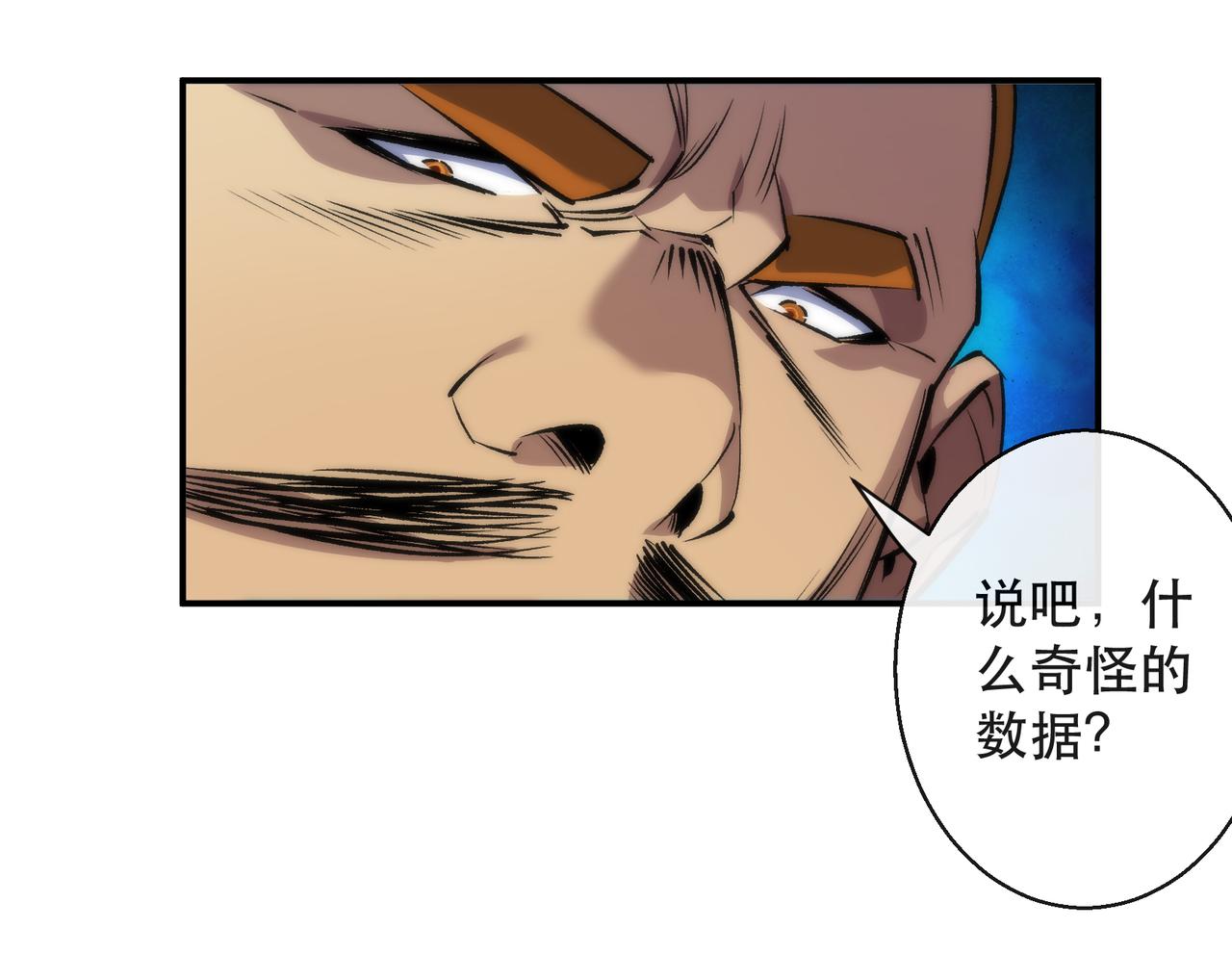 第34话 誓师大会62