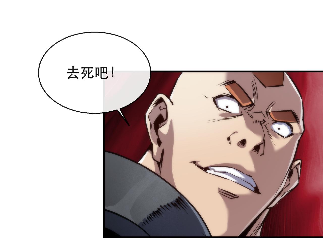 第40话 符石剑士28