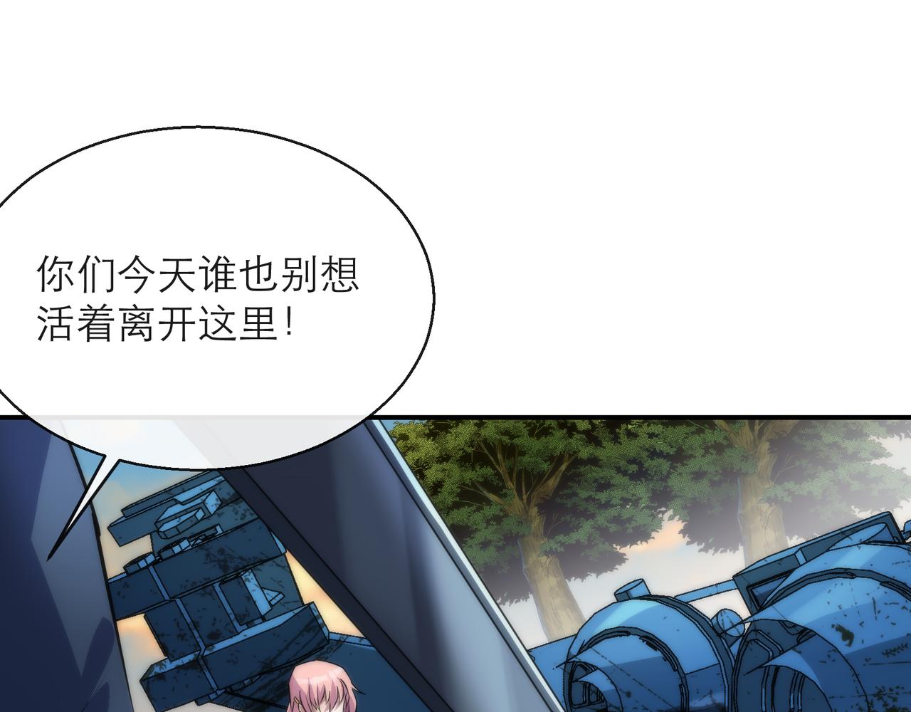 第23话 觉醒途中遭袭击121