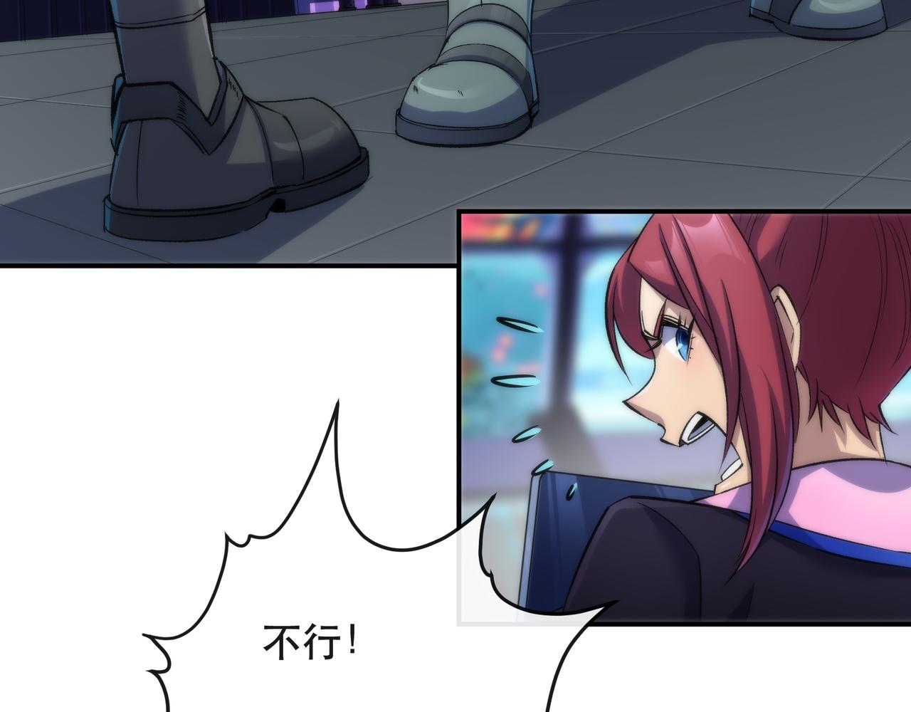 第46话 天选之子81
