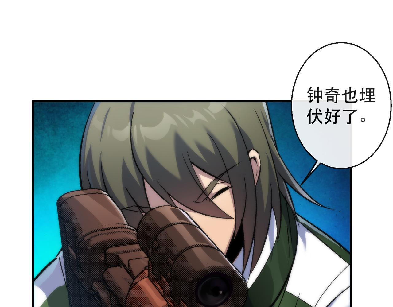 第42话 风雷榜76