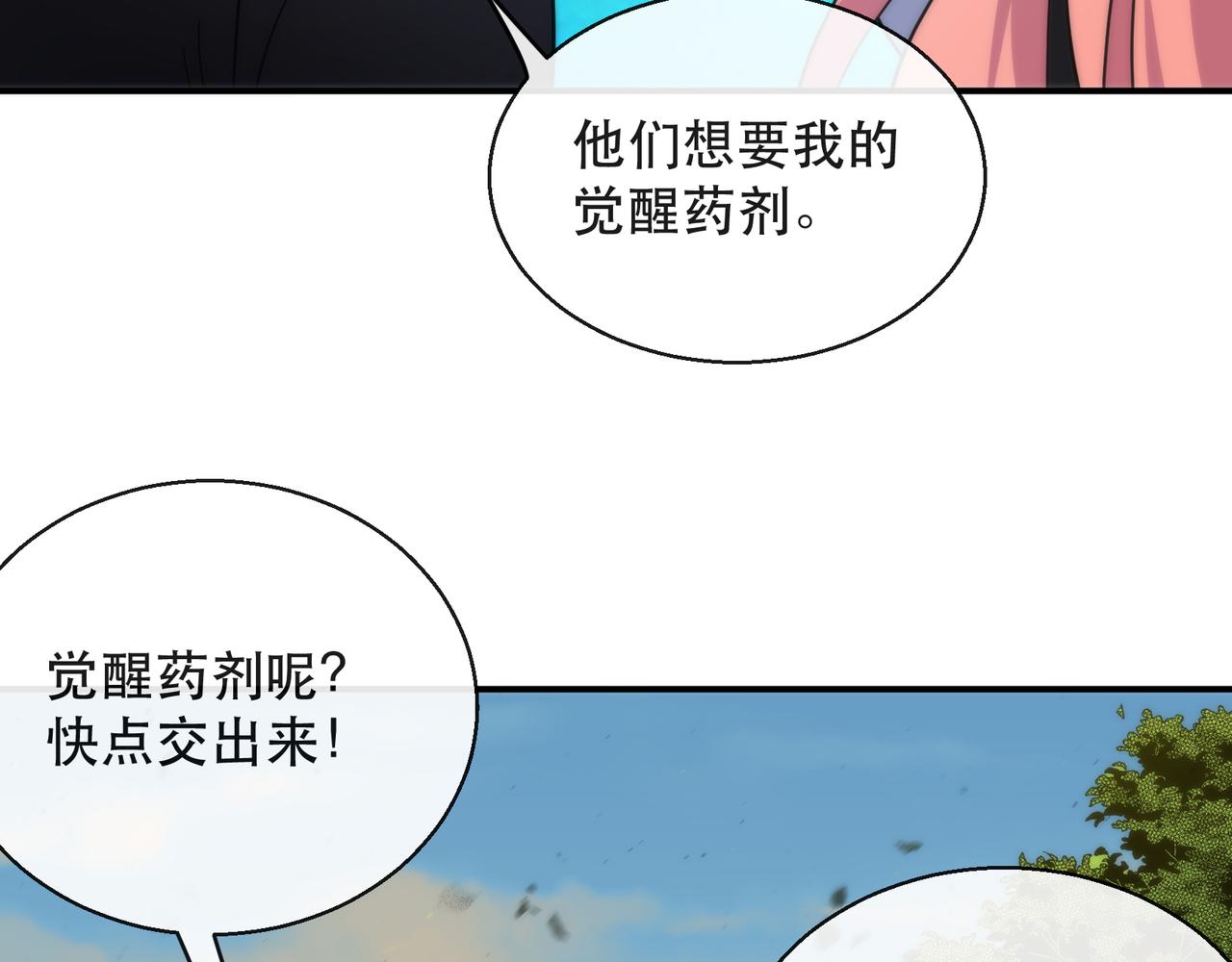 第25话 救援来袭47