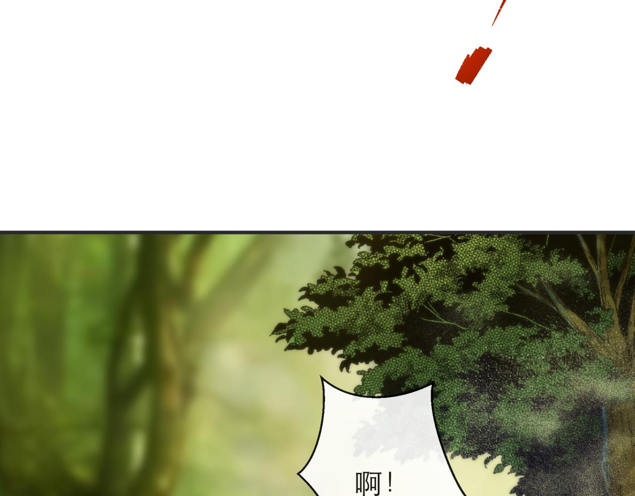 第18话 初入秘境92