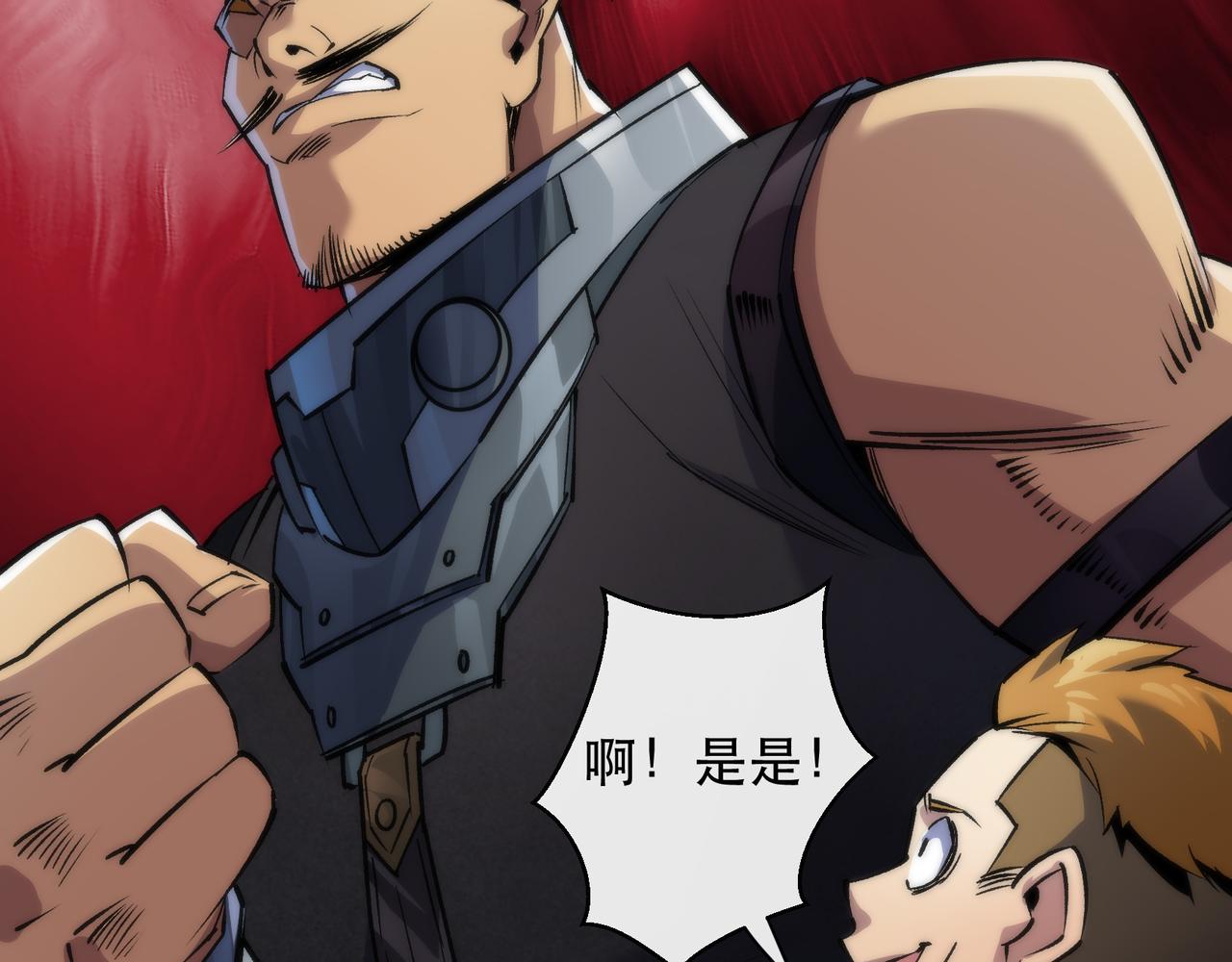 第34话 誓师大会54