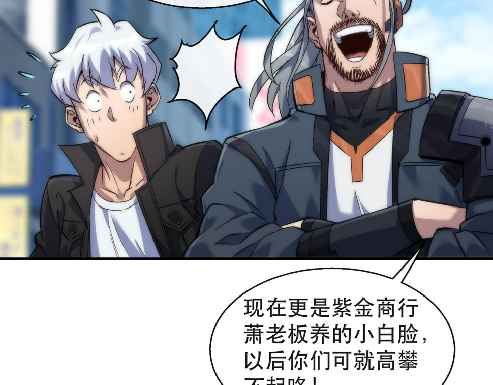 第62话 张议员68