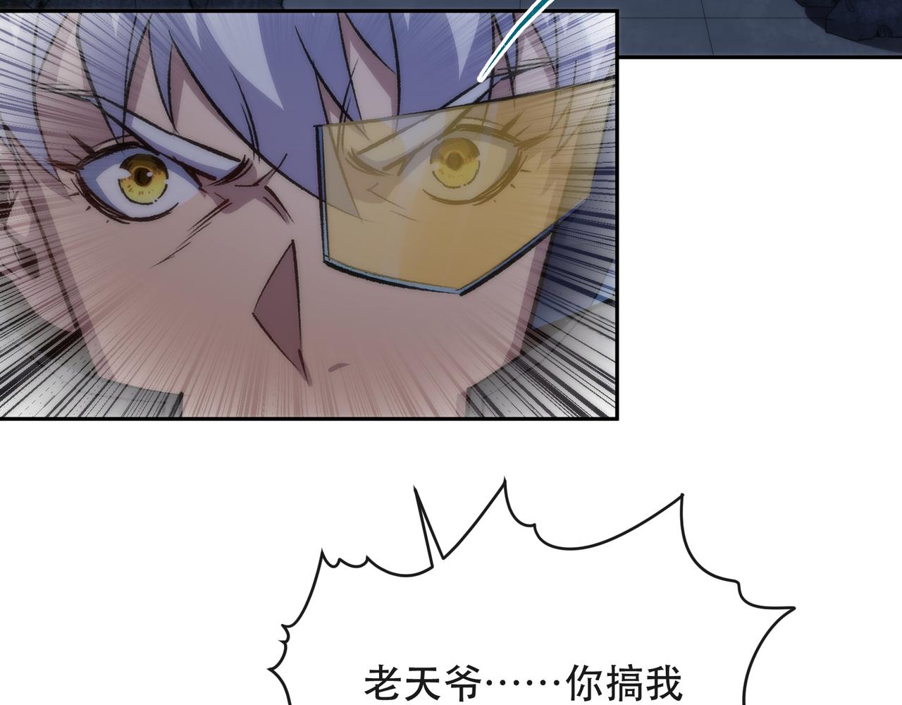 第51话 掩护队友撤离95