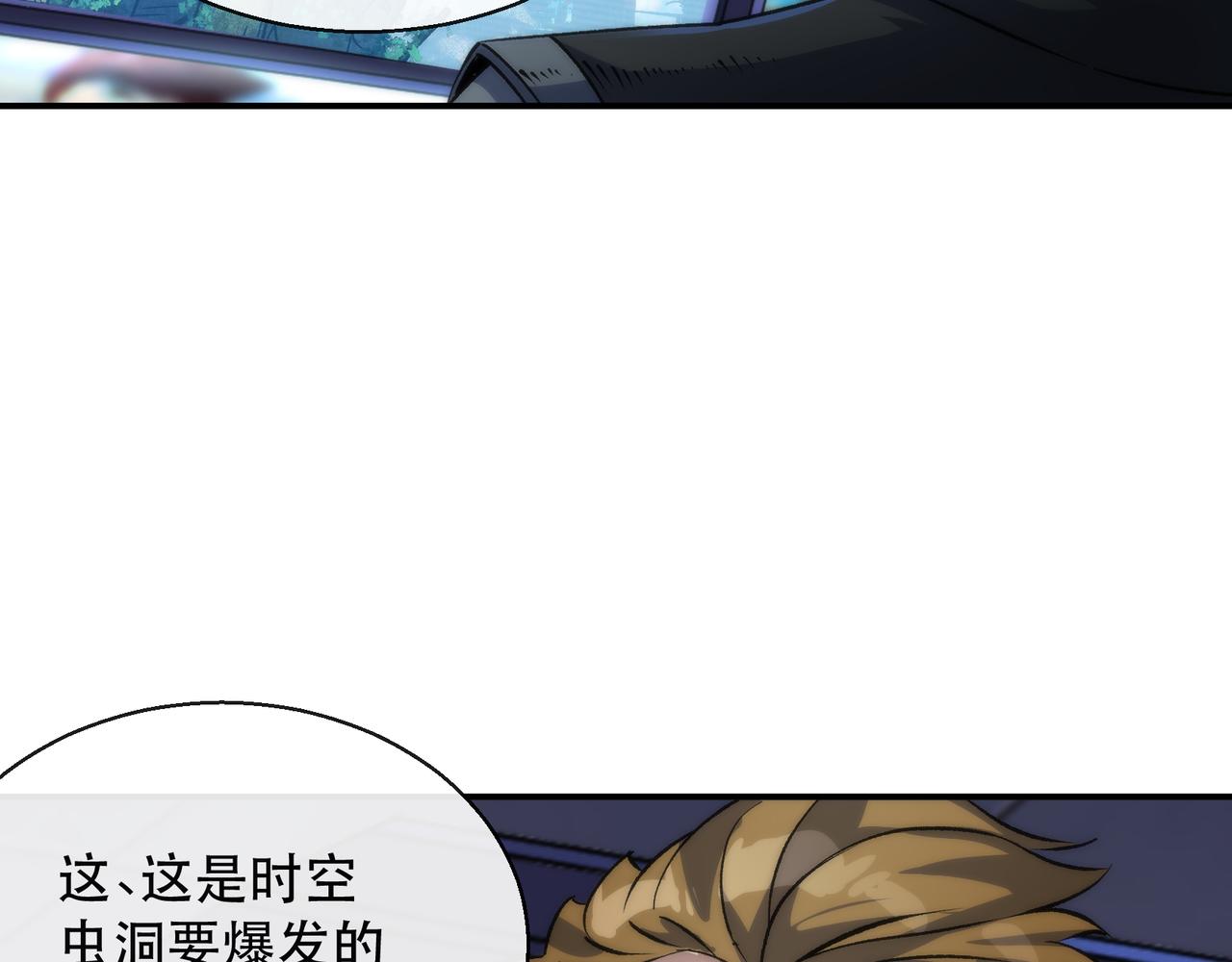 第41话 小队合体142