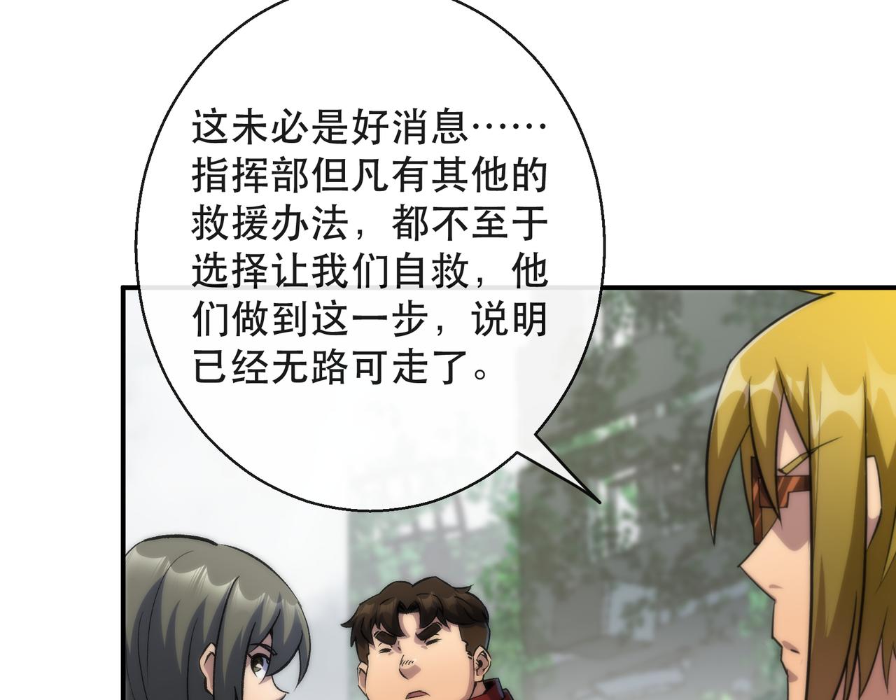第47话 新的任务67