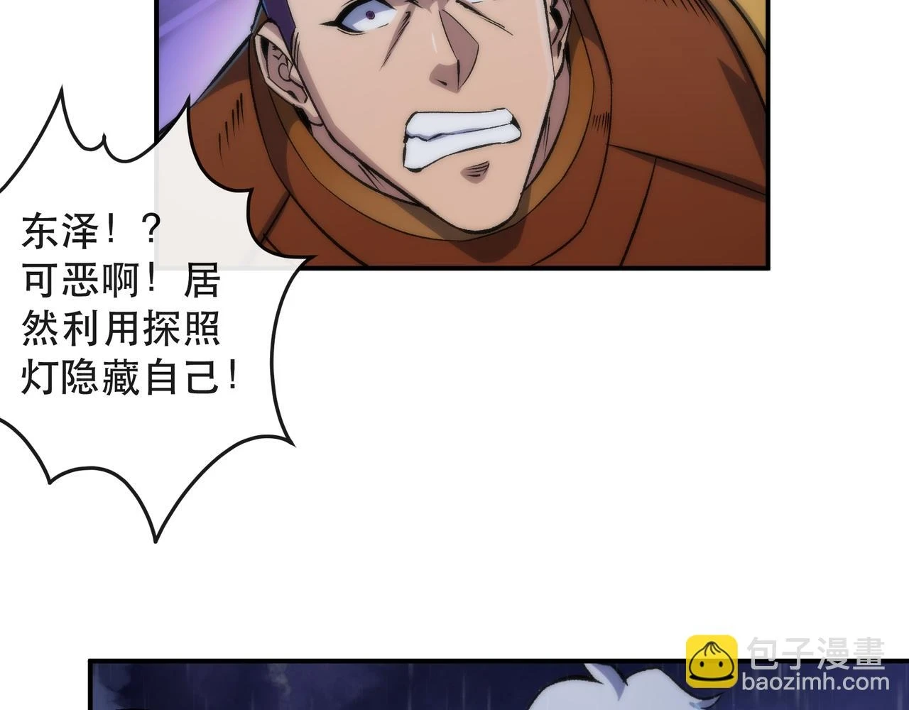 第53话 击败叶天成77