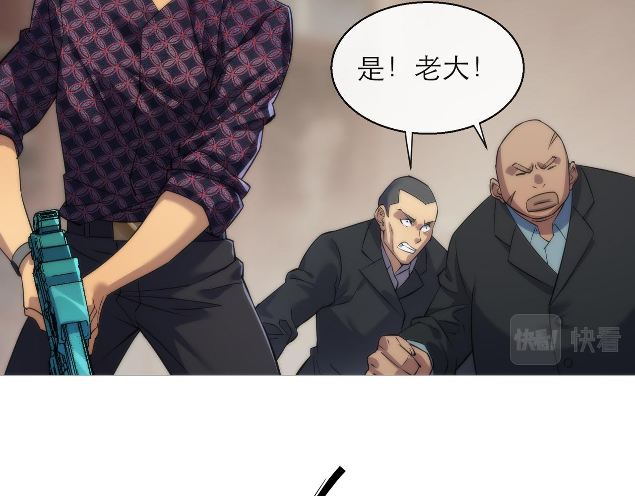 第9话 威胁10