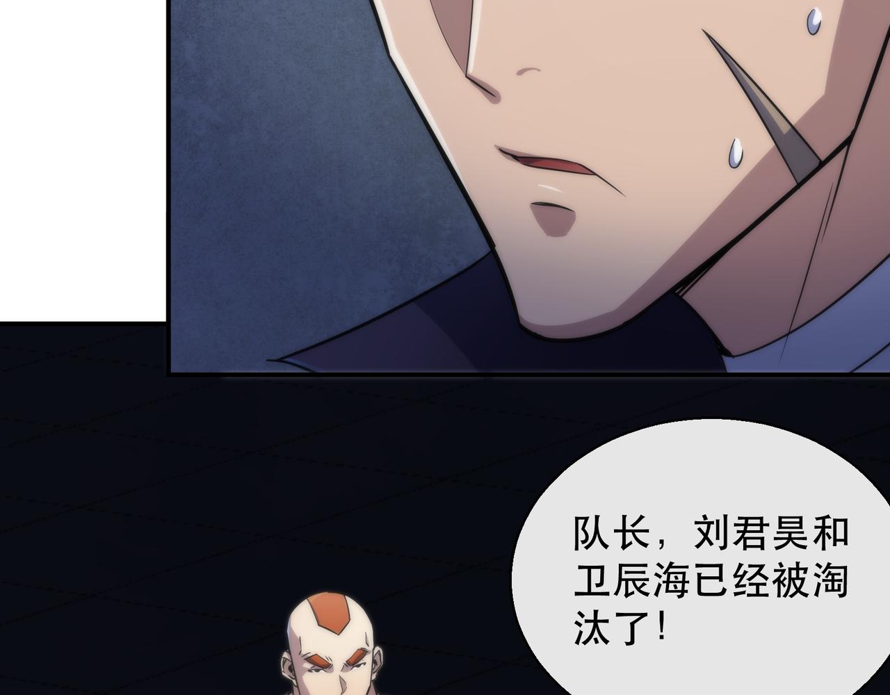 第39话 以少胜多46