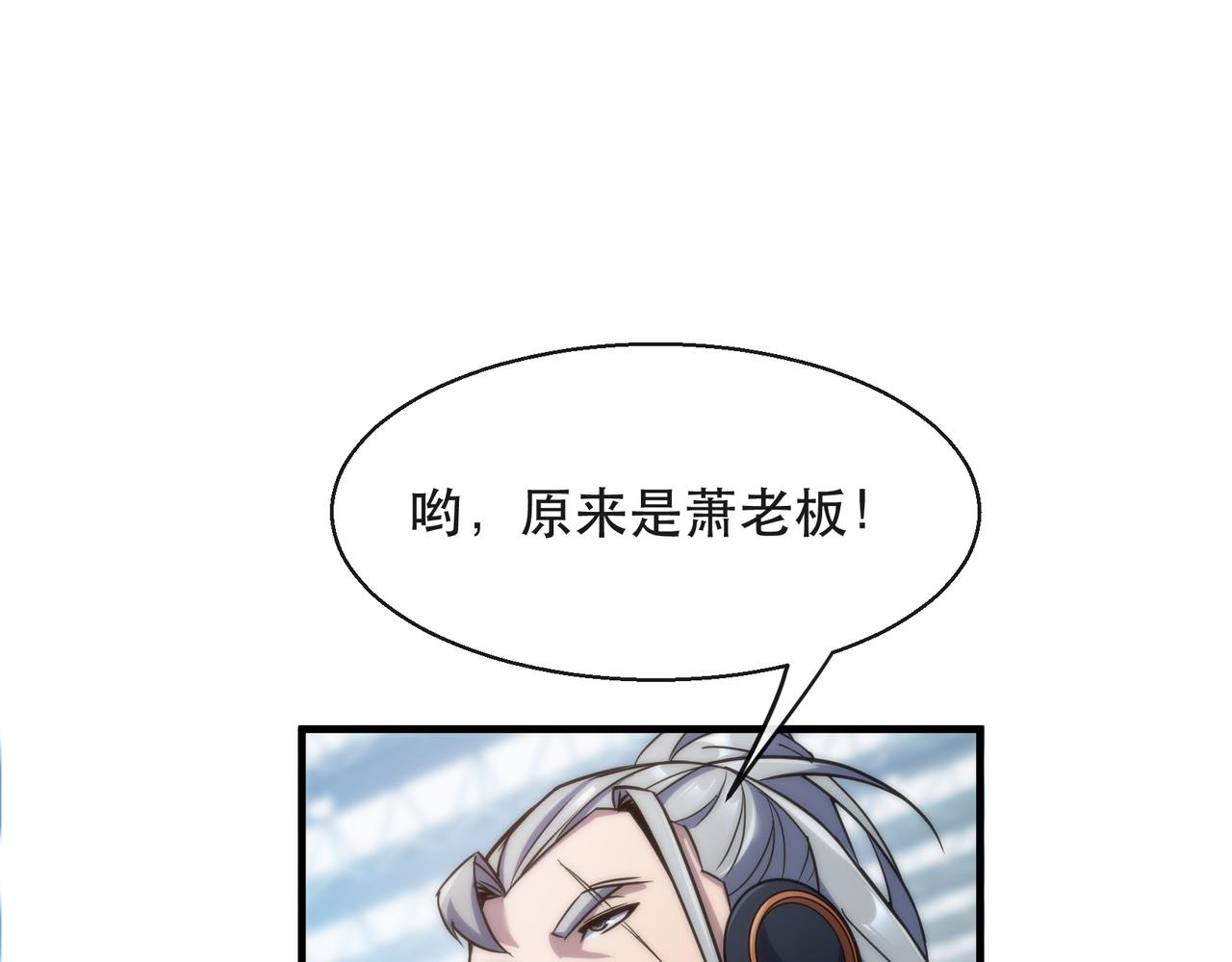 第31话 紫金商行5