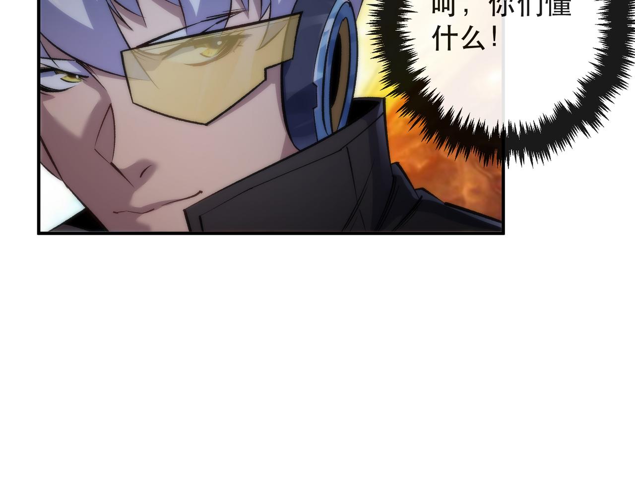 第35话 组队风波67