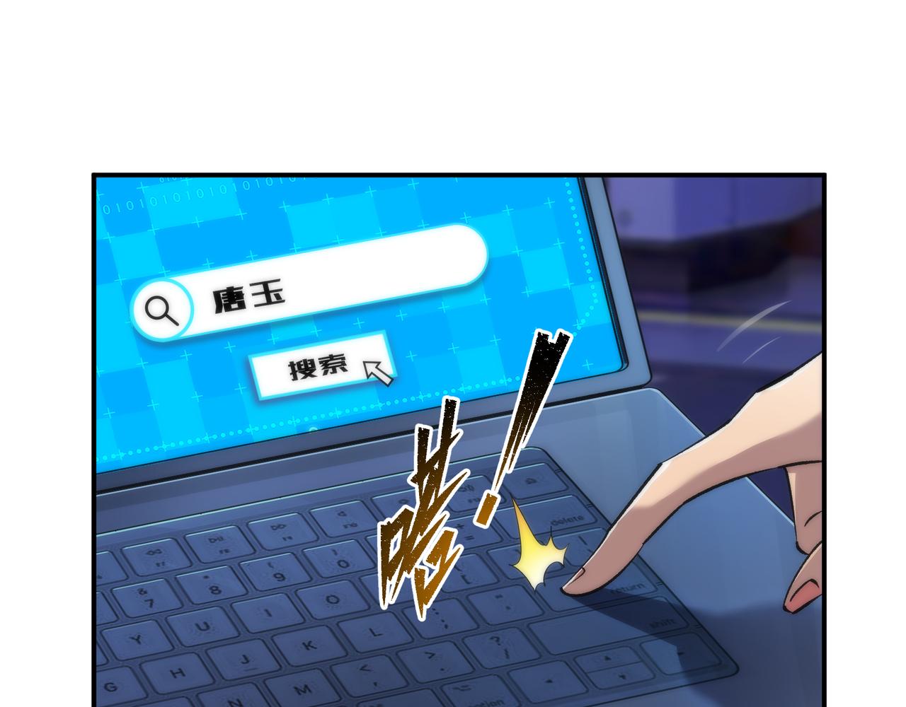 第38话 危机到来24