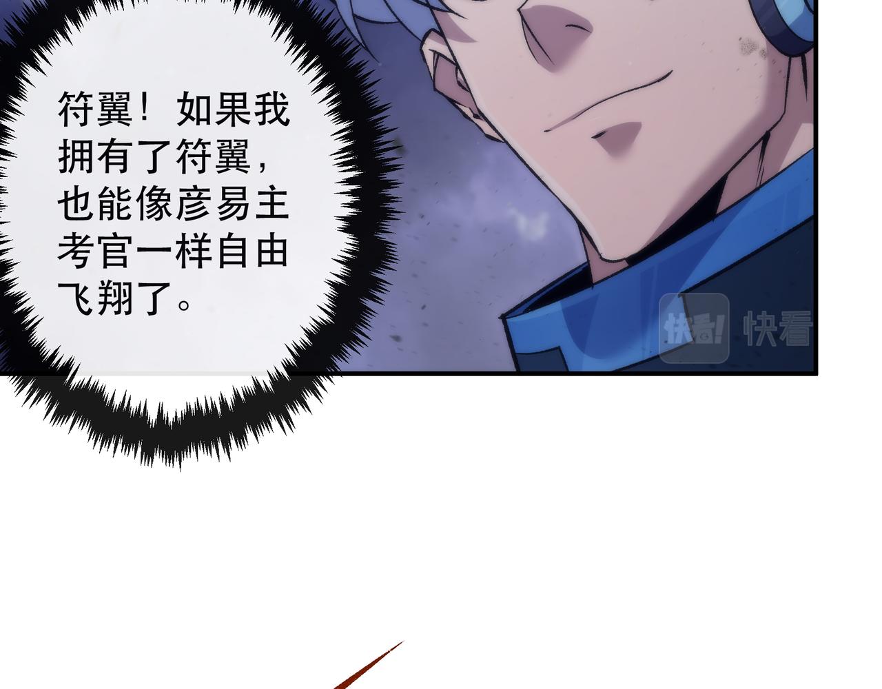 第56话 英雄47