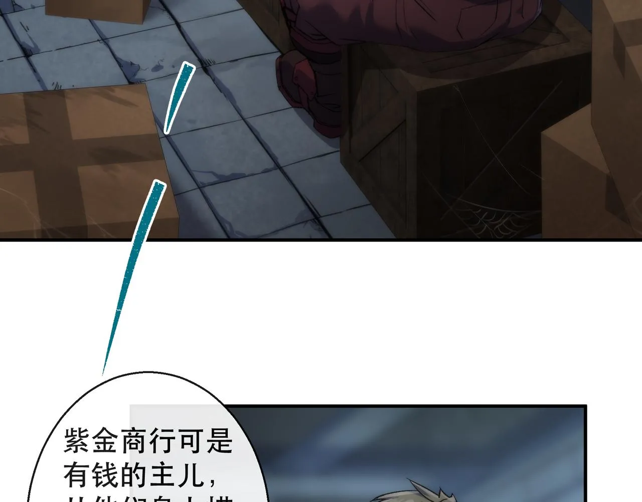 第65话 冤家找上门14