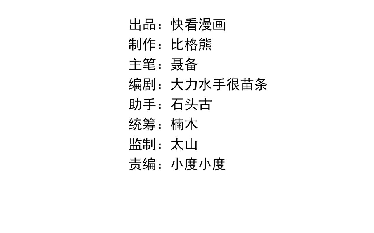 第18话 初入秘境4