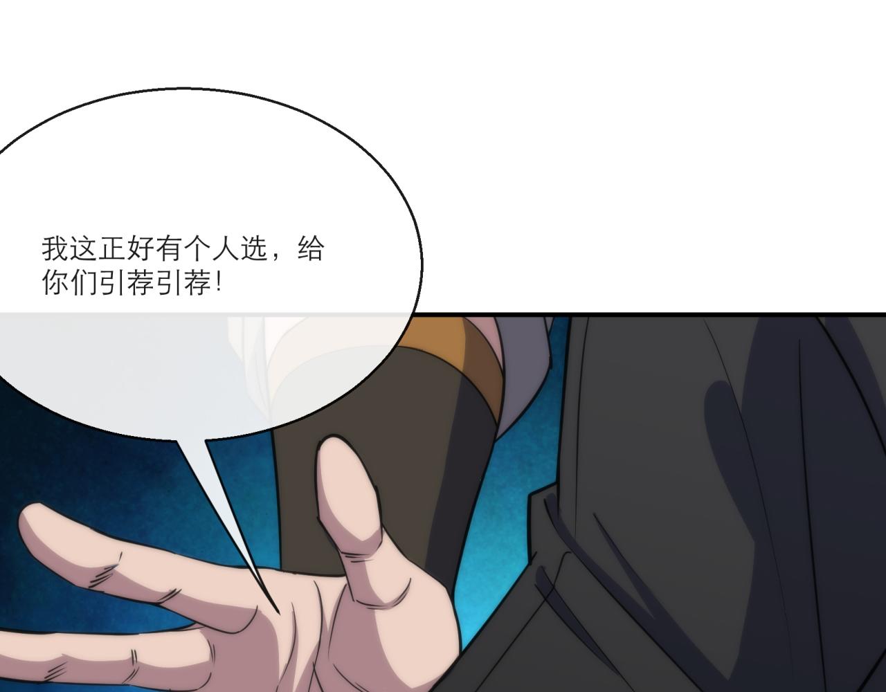 第11话 血狼佣兵小队100
