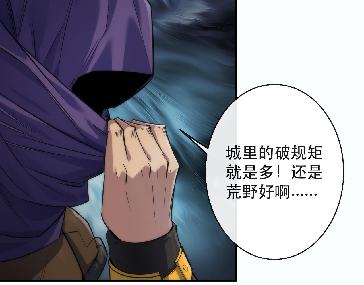 第31话 紫金商行58