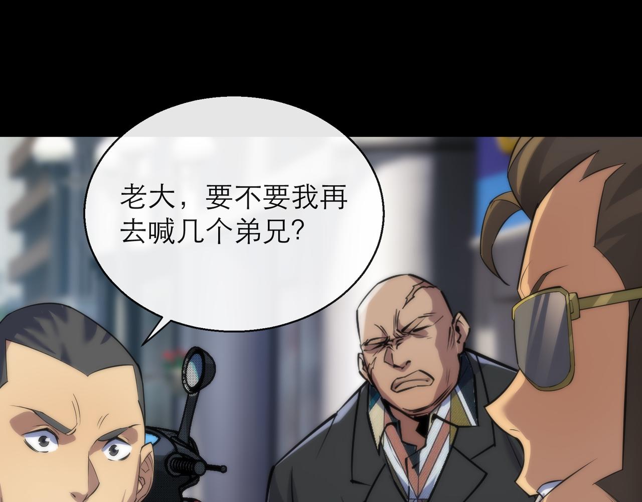 第7话 一定能成为符者49