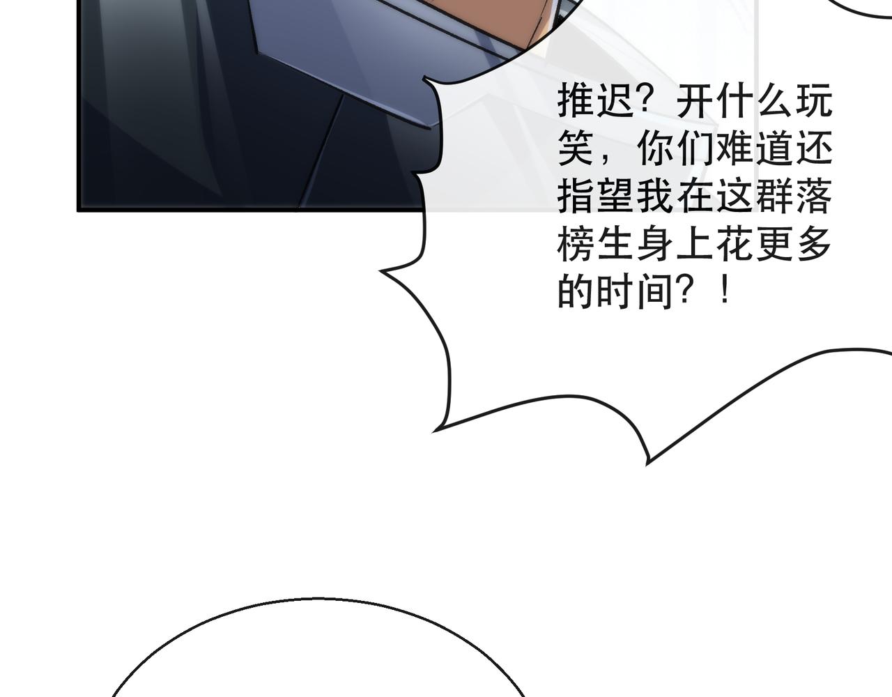 第34话 誓师大会68