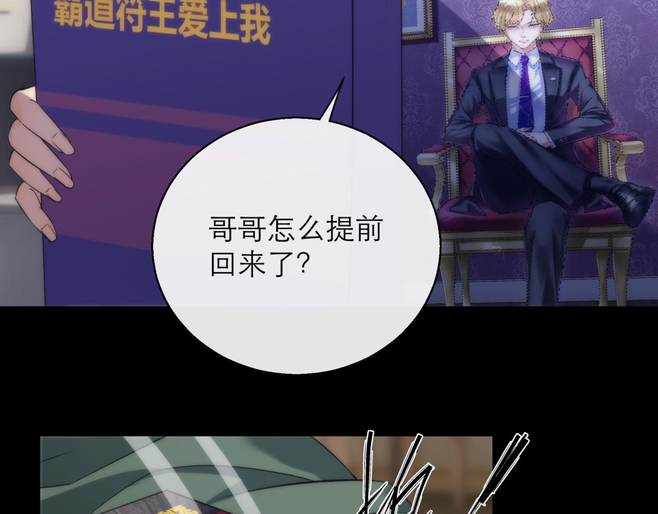 第7话 一定能成为符者60