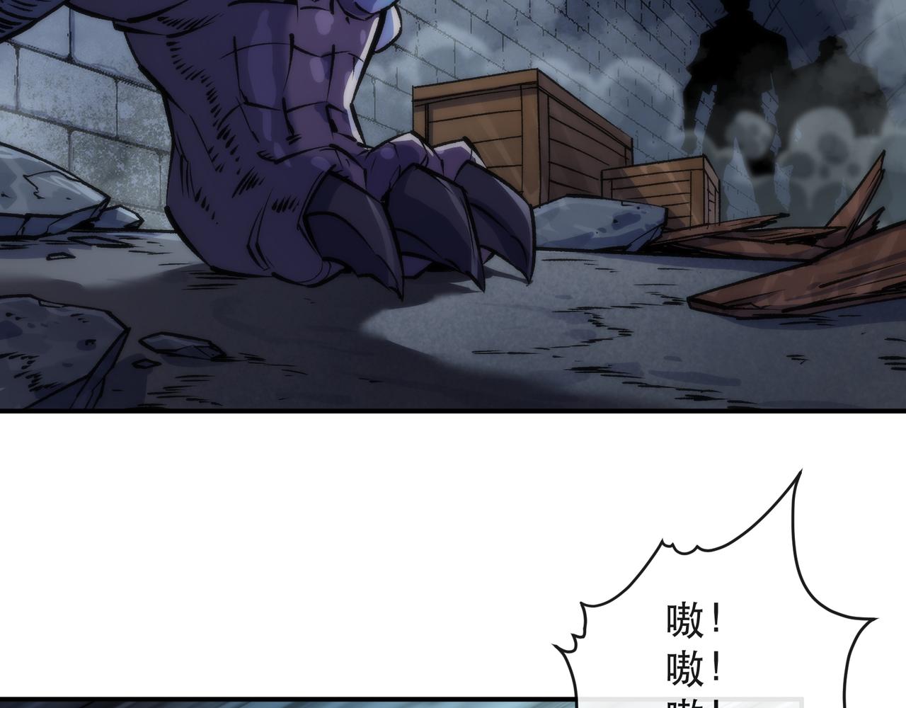 第49话 下水道惊魂90
