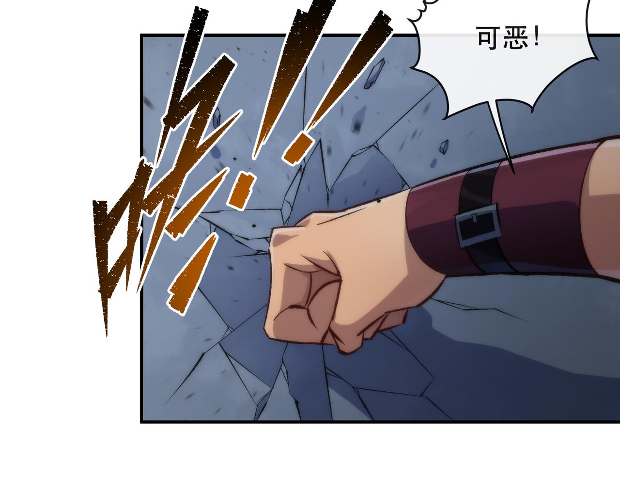 第51话 掩护队友撤离7