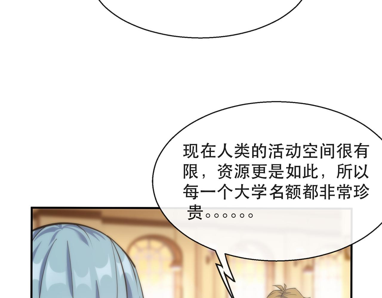 第29话 风雷试炼7