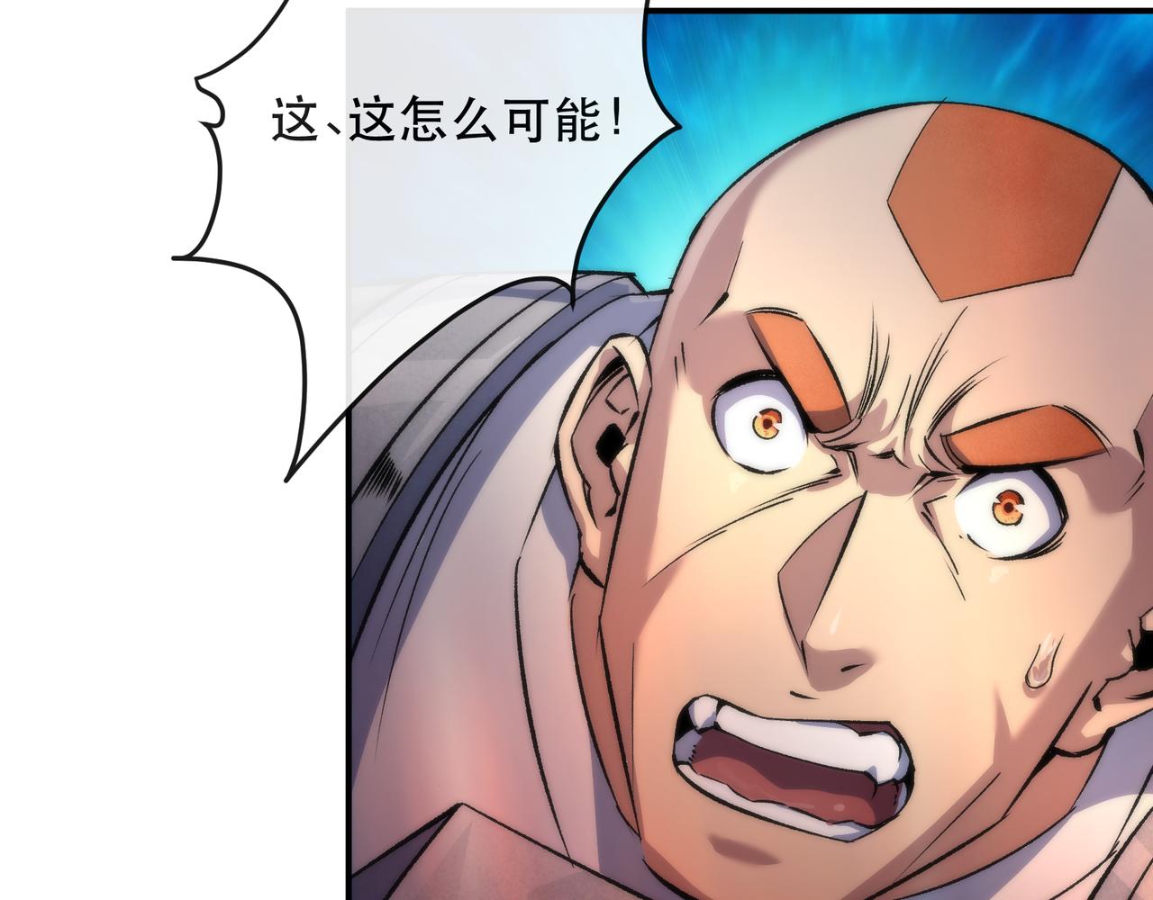第41话 小队合体87