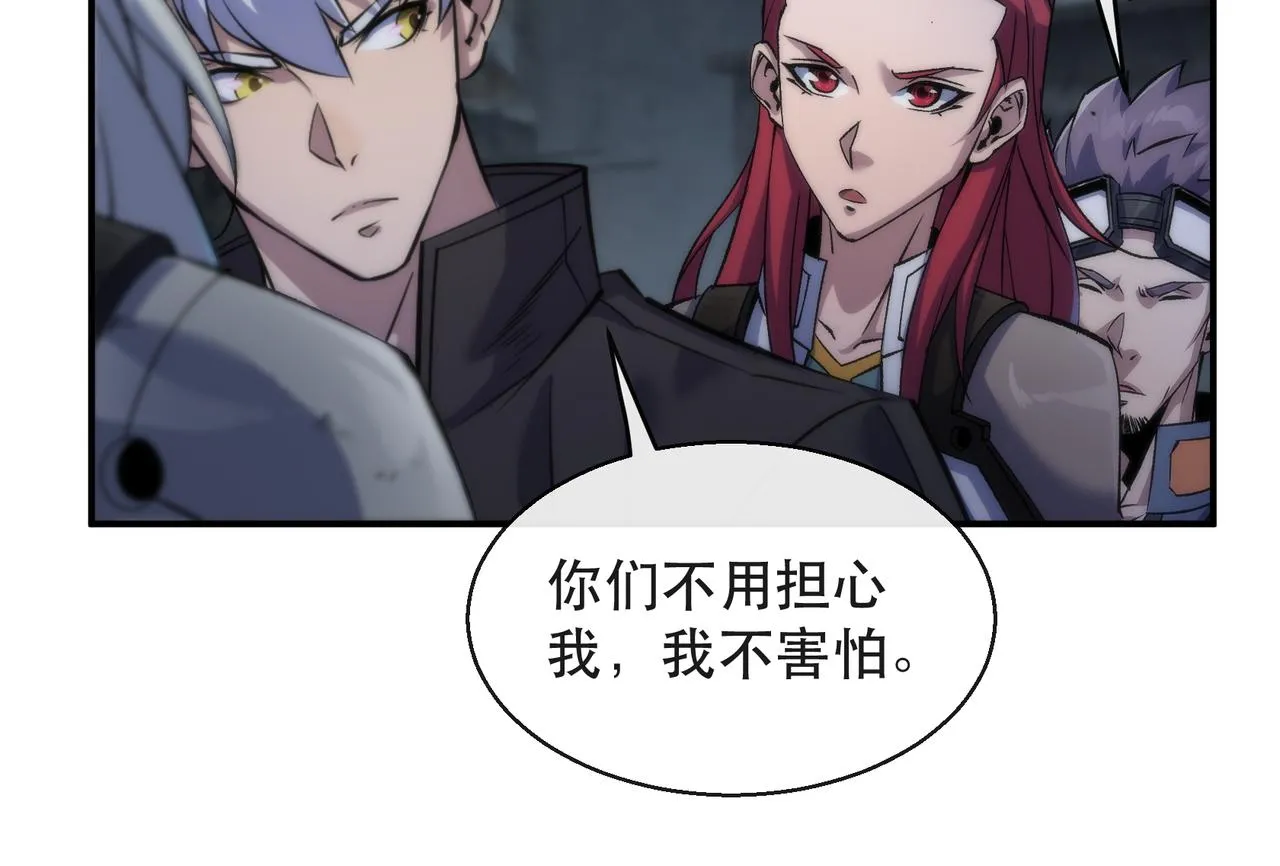 第64话 离火帮的监狱50