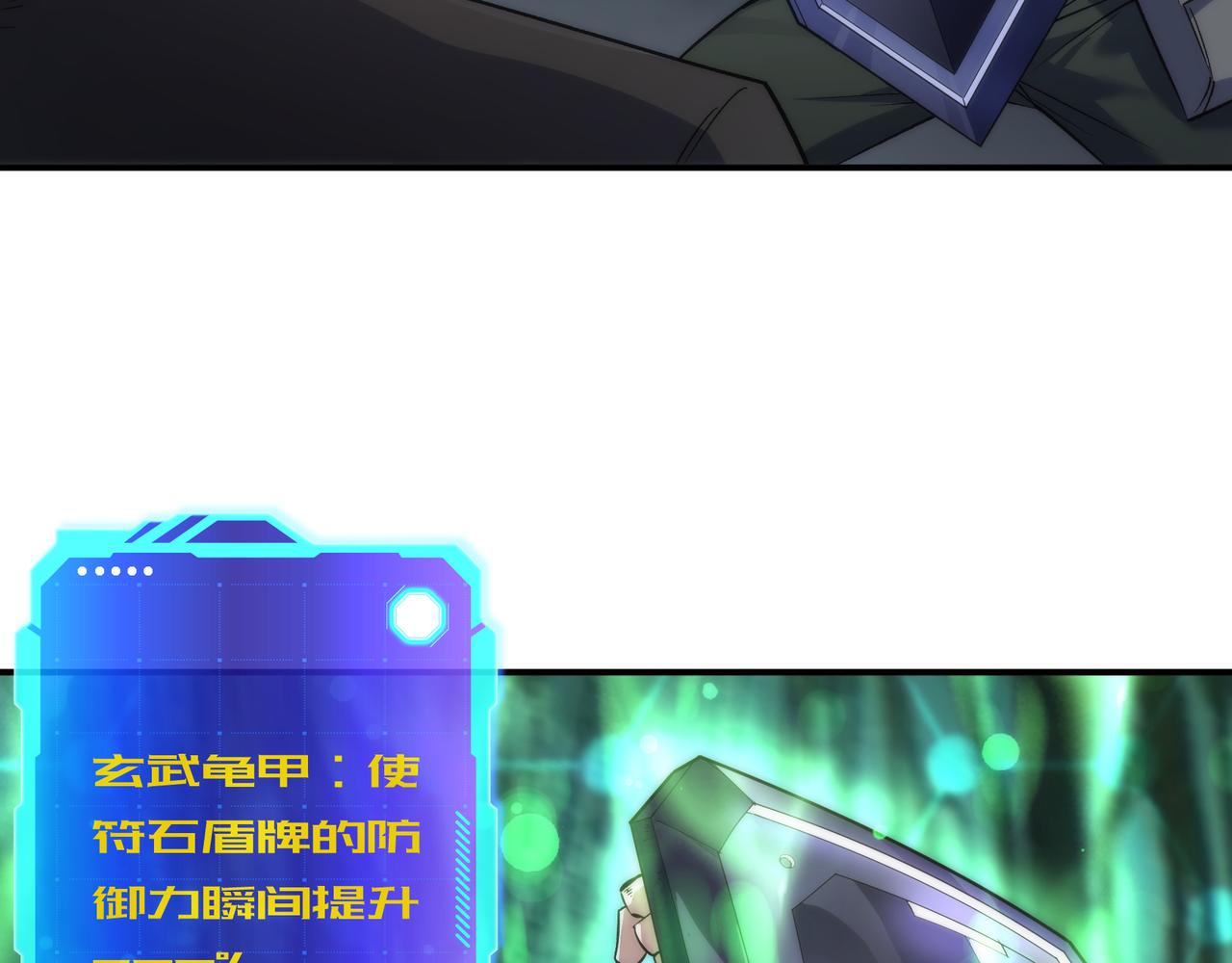 第41话 小队合体79