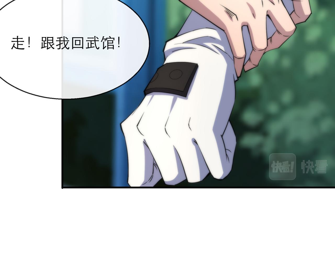 第10话 觉醒石90