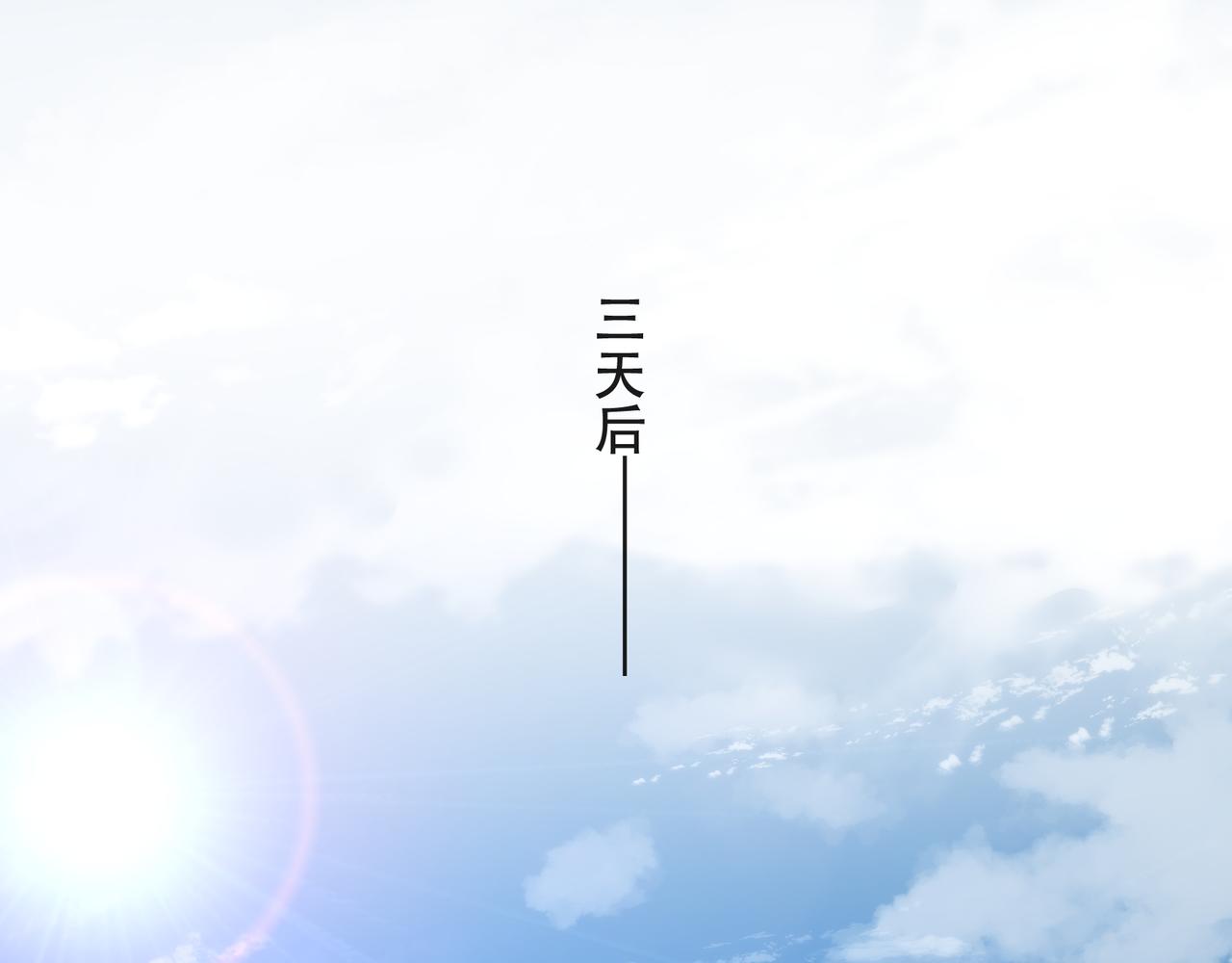 第28话 符者大学5